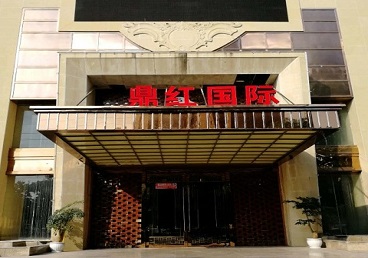 绥江商务KTV少爷哪家最开放-鼎红国际KTV消费价格玩乐点评