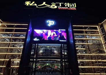 绥江中低档荤素KTV少爷会所体验-私人定制KTV消费荤素点评