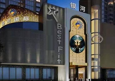 绥江KTV荤台花场男公关服务好-银河国际KTV花场消费点评